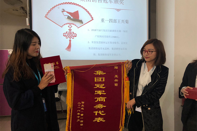 集團之精英(優秀的他們)