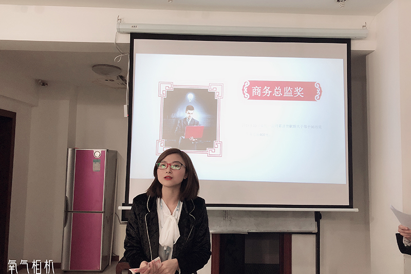 集團之精英(優秀的他們)