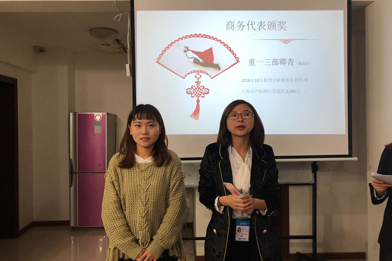 集團之精英(優秀的他們)