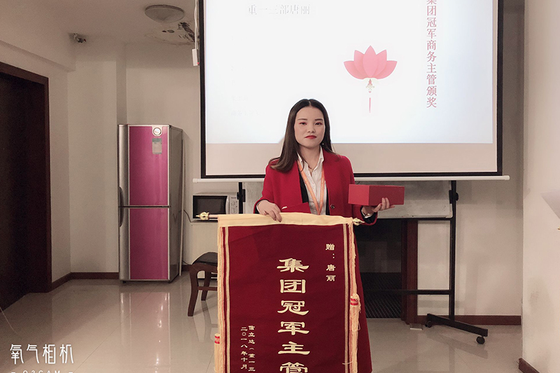 集團之精英(優秀的他們)