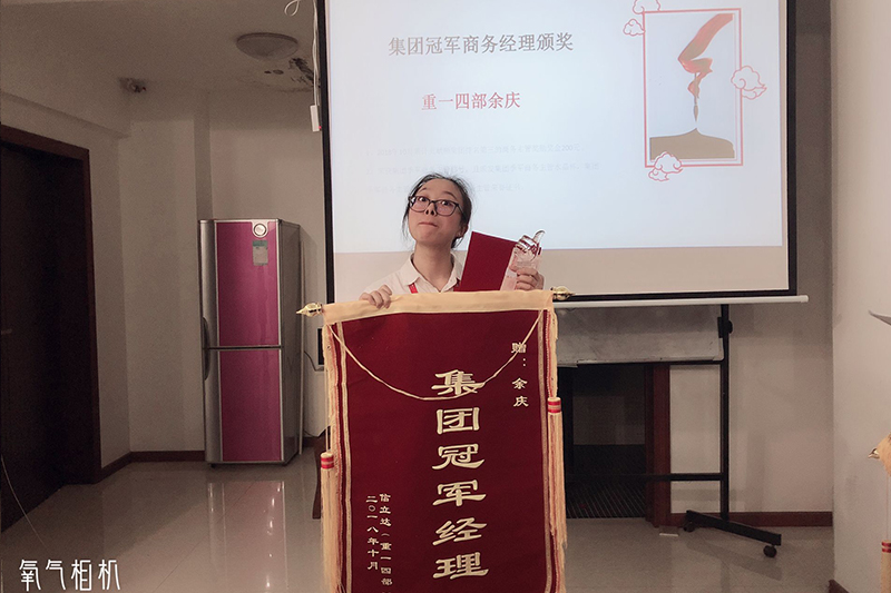 集團之精英(優秀的他們)