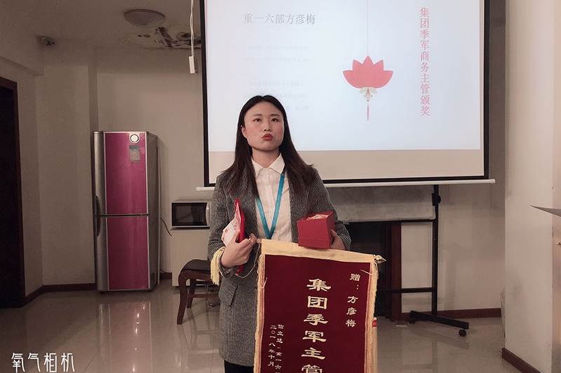 集團之精英(優秀的他們)